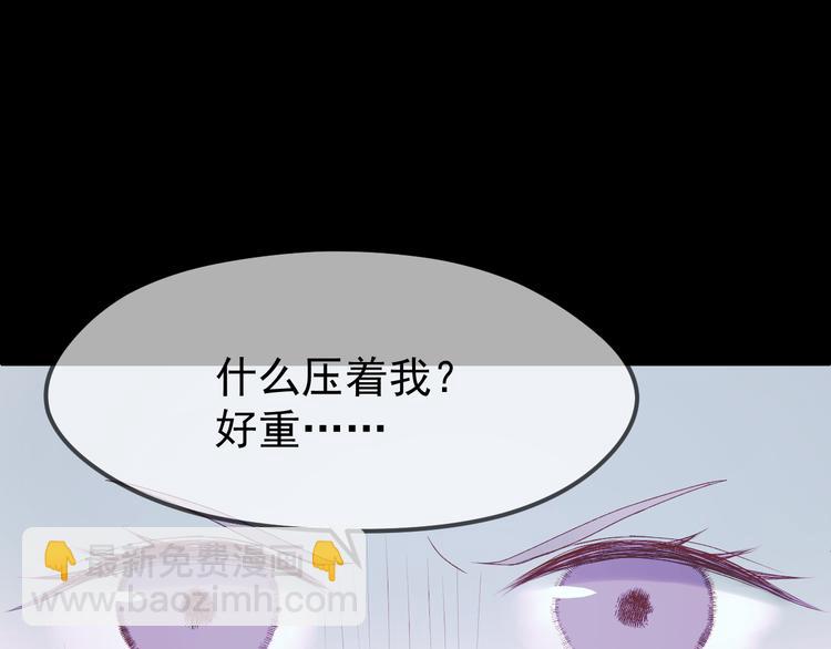 第55话 投毒的原因(1/2)-第138话