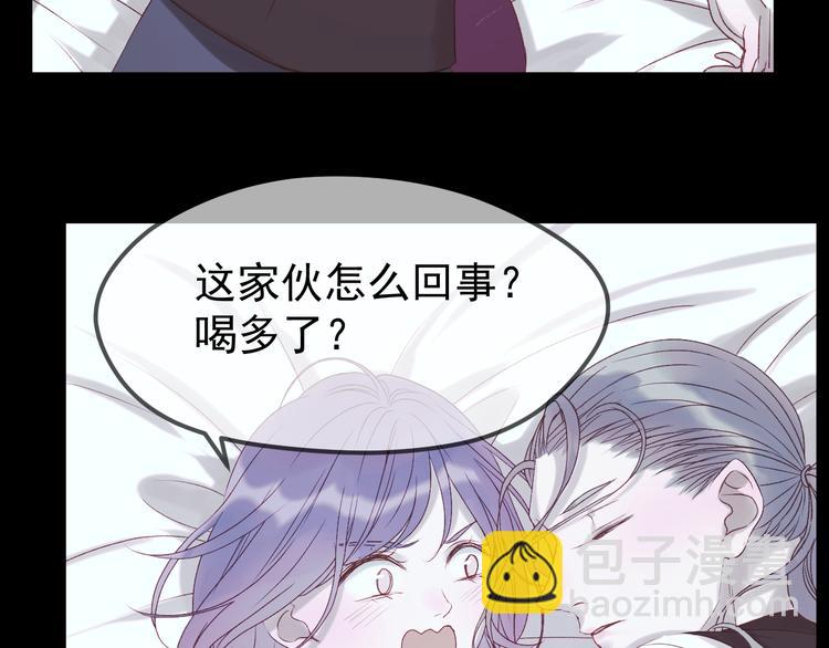 第55话 投毒的原因(1/2)-第138话
