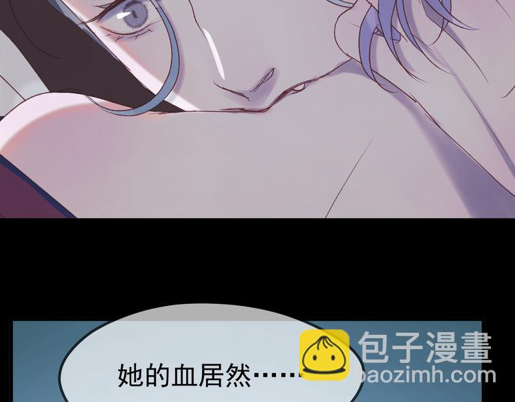 第55话 投毒的原因(1/2)-第138话