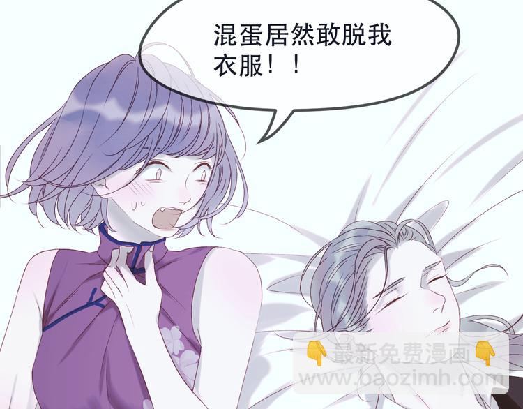 第55话 投毒的原因(1/2)-第138话