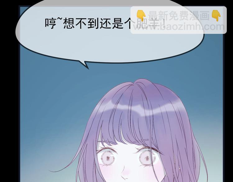 第55话 投毒的原因(1/2)-第138话