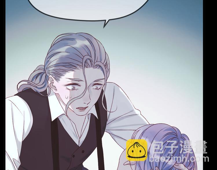 第55话 投毒的原因(1/2)-第138话