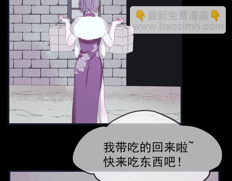 第55话 投毒的原因(1/2)-第138话