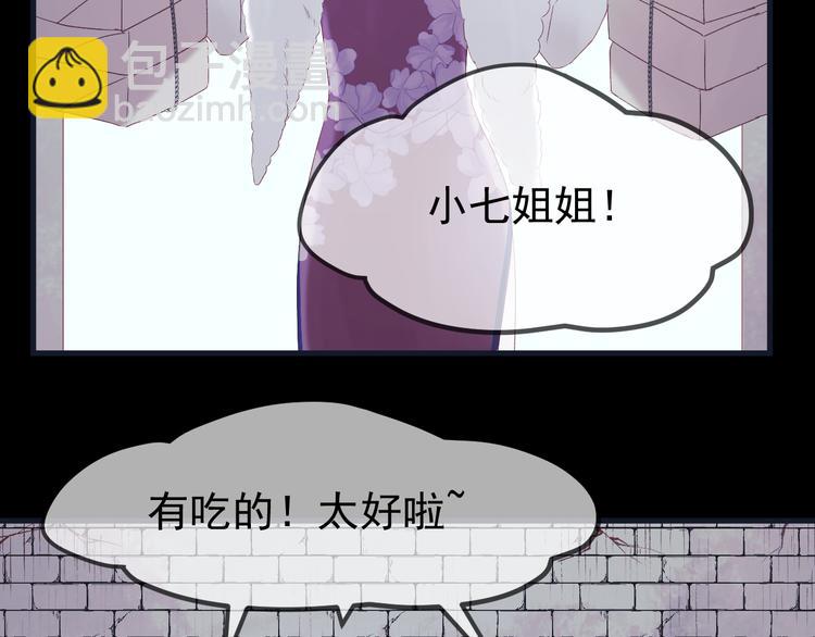 第55话 投毒的原因(1/2)-第138话