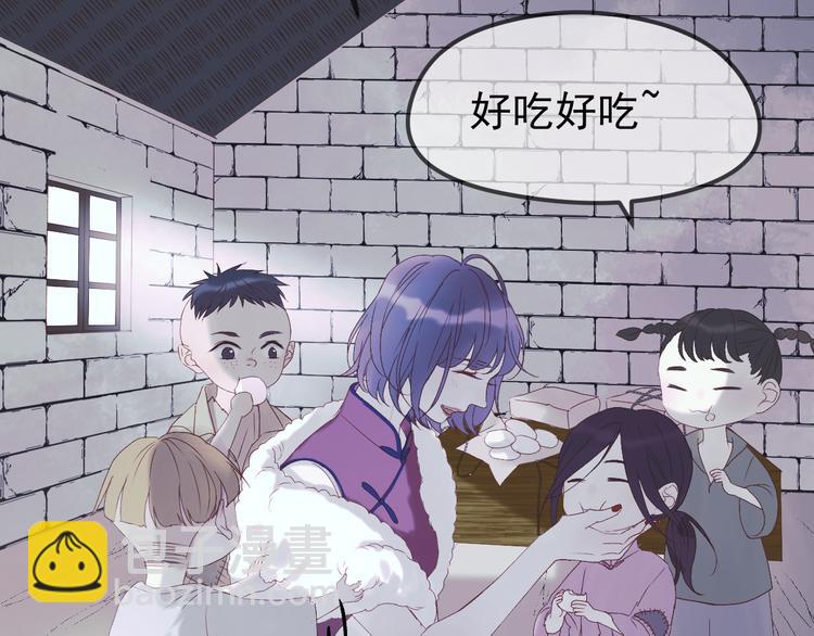 第55话 投毒的原因(1/2)-第138话