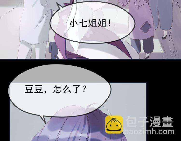 第55话 投毒的原因(1/2)-第138话