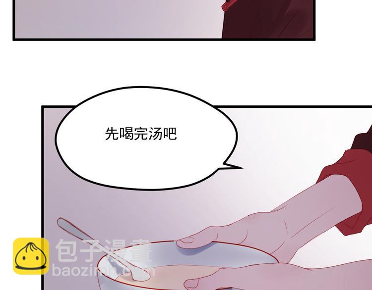 第57话 药(1/2)-第140话