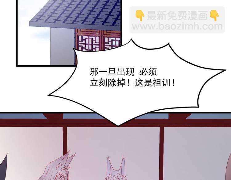 第57话 药(1/2)-第140话