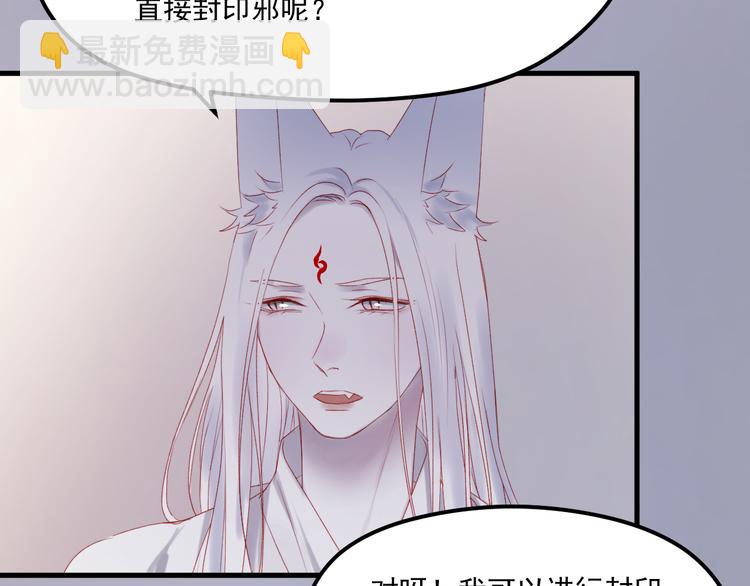 第57话 药(1/2)-第140话