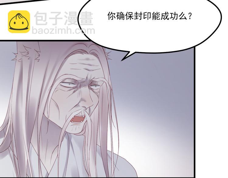 第57话 药(1/2)-第140话