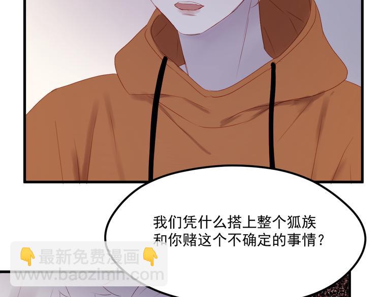 第57话 药(1/2)-第140话
