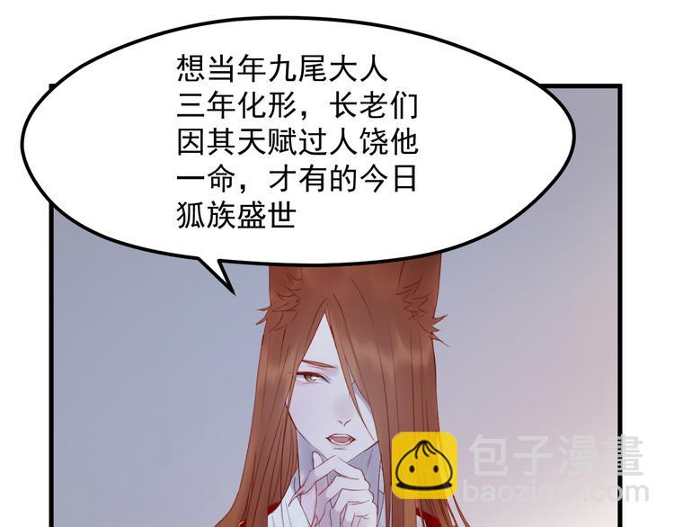 第57话 药(1/2)-第140话