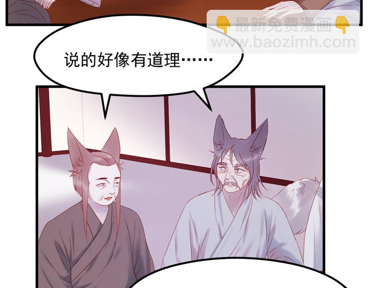 第57话 药(1/2)-第140话
