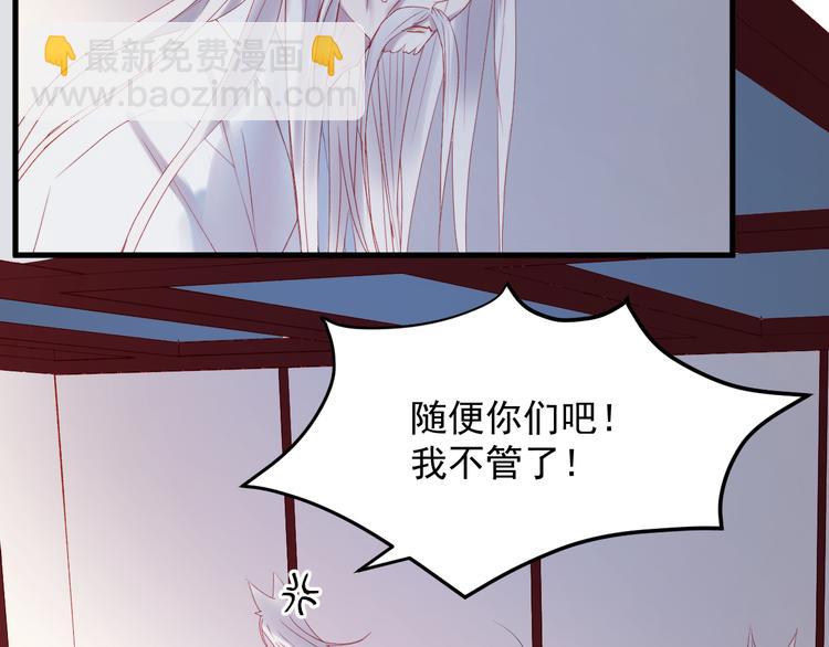 第57话 药(1/2)-第140话