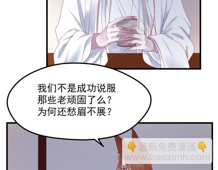 第57话 药(1/2)-第140话