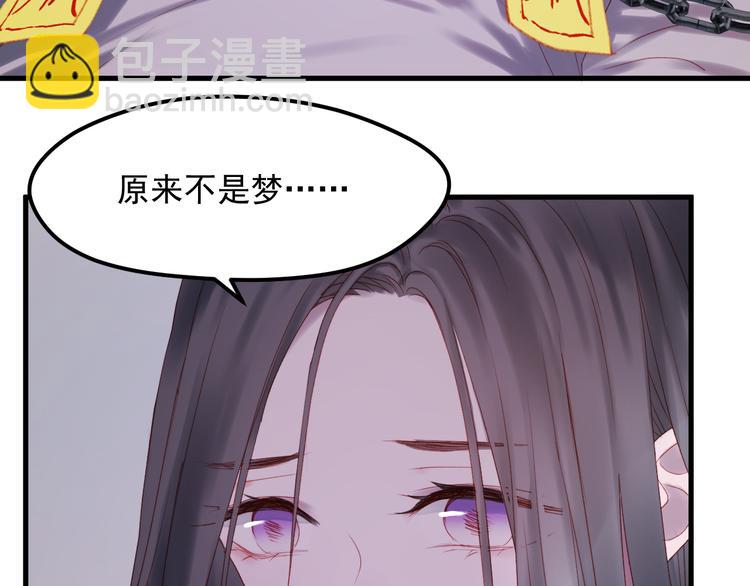 第57话 药(1/2)-第140话