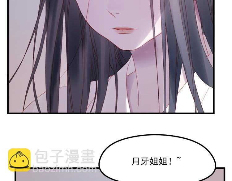 第57话 药(1/2)-第140话