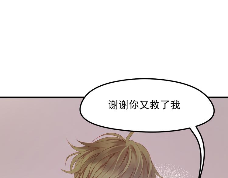 第59话 爱妻(1/2)-第142话