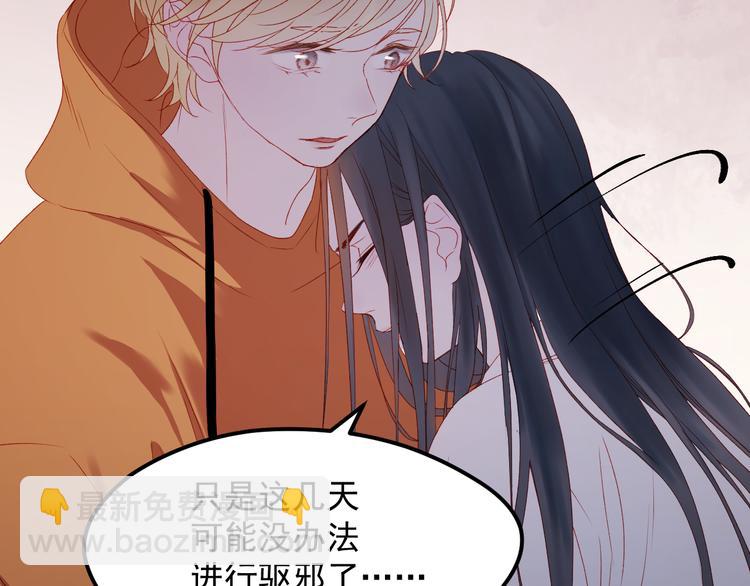 第59话 爱妻(1/2)-第142话