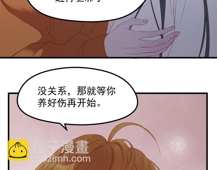 第59话 爱妻(1/2)-第142话