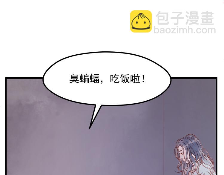 第59话 爱妻(1/2)-第142话