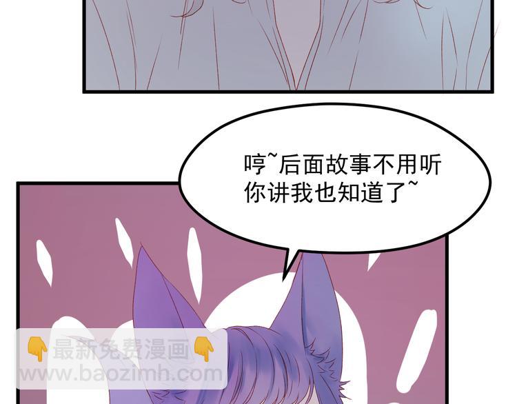 第59话 爱妻(1/2)-第142话