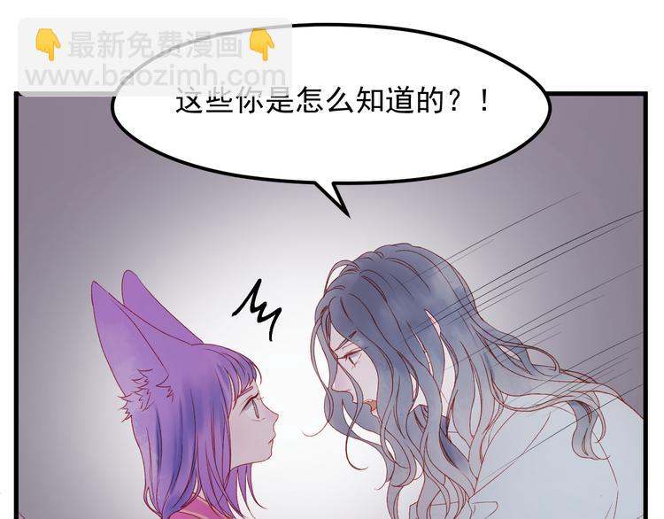 第59话 爱妻(1/2)-第142话