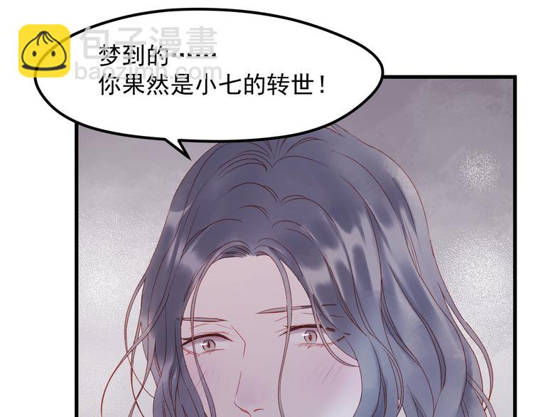 第59话 爱妻(1/2)-第142话