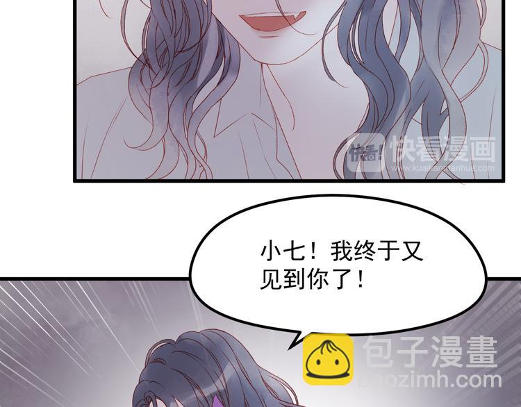 第59话 爱妻(1/2)-第142话