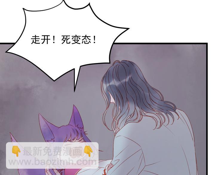 第59话 爱妻(1/2)-第142话