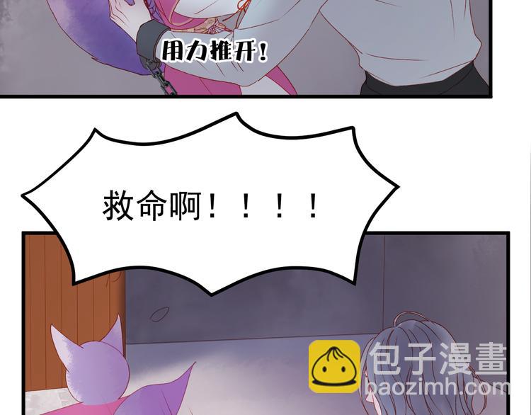 第59话 爱妻(1/2)-第142话