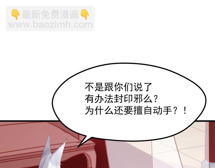 第59话 爱妻(1/2)-第142话