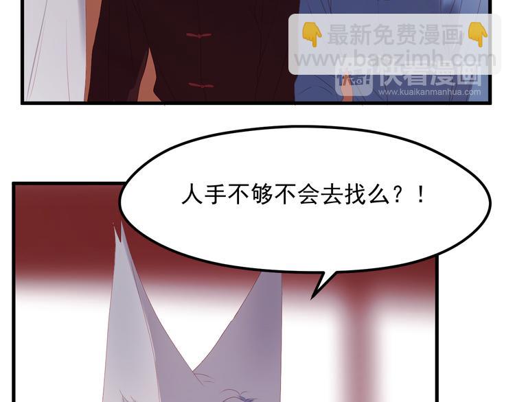第59话 爱妻(1/2)-第142话