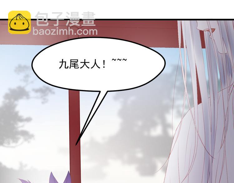 第59话 爱妻(1/2)-第142话