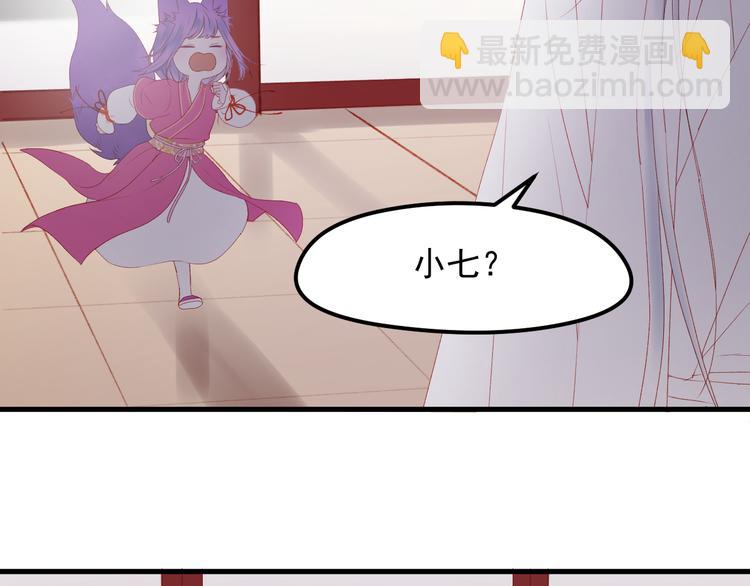 第59话 爱妻(1/2)-第142话