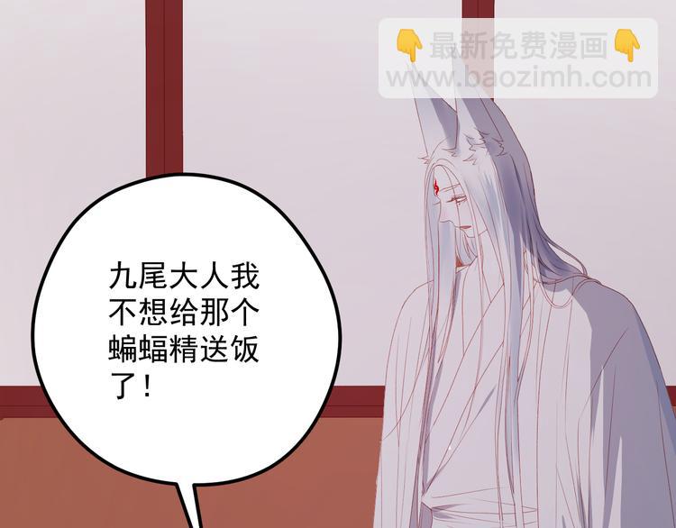 第59话 爱妻(1/2)-第142话