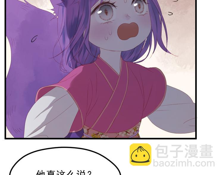 第59话 爱妻(1/2)-第142话