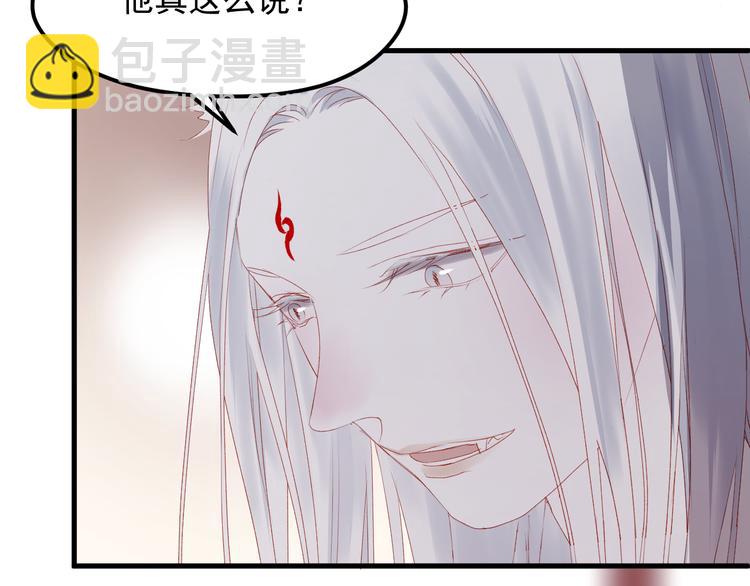 第59话 爱妻(1/2)-第142话