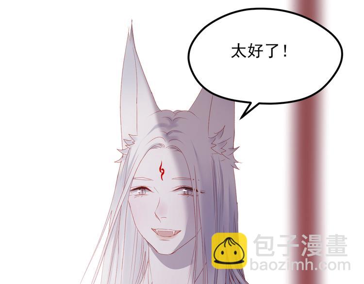 第59话 爱妻(1/2)-第142话