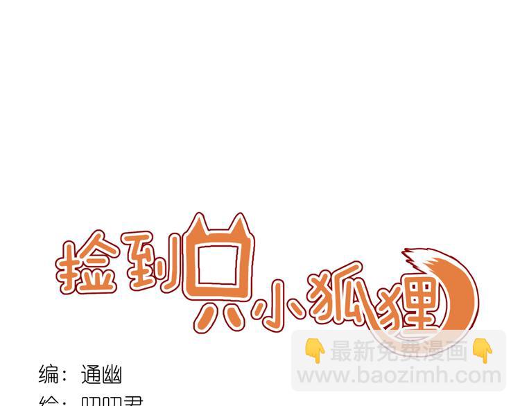 第59话 爱妻(1/2)-第142话