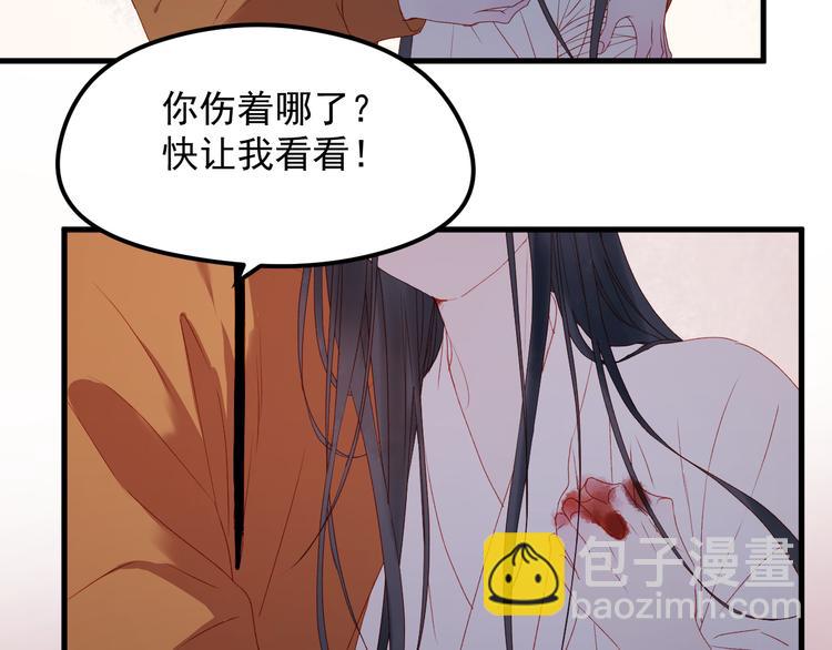 第59话 爱妻(1/2)-第142话