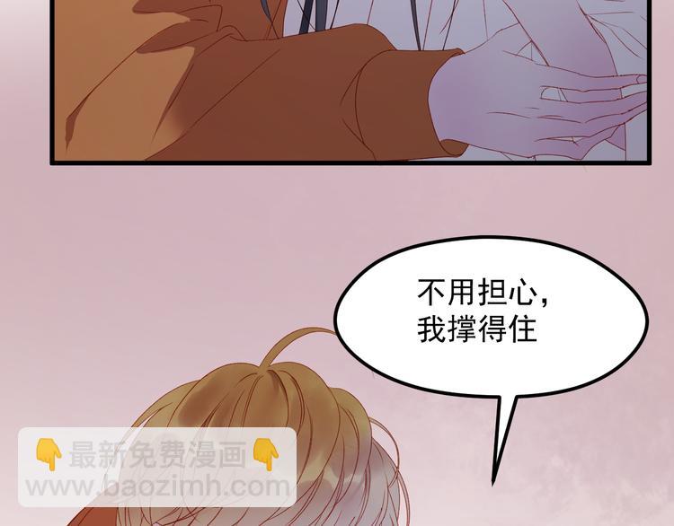 第59话 爱妻(1/2)-第142话