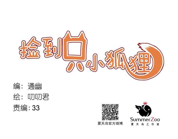 第61话 刺杀(1/2)-第144话