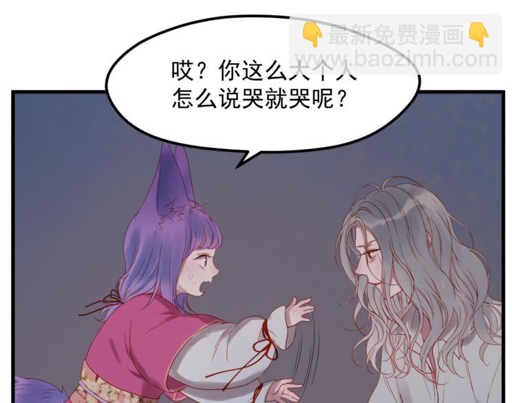 第61话 刺杀(1/2)-第144话