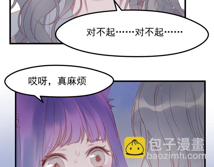 第61话 刺杀(1/2)-第144话
