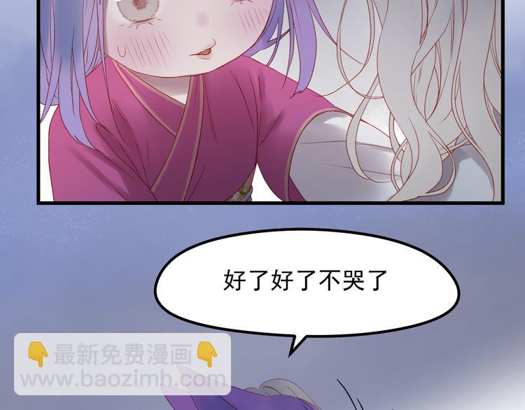 第61话 刺杀(1/2)-第144话