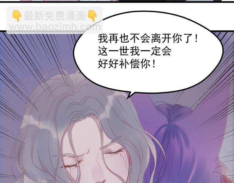 第61话 刺杀(1/2)-第144话