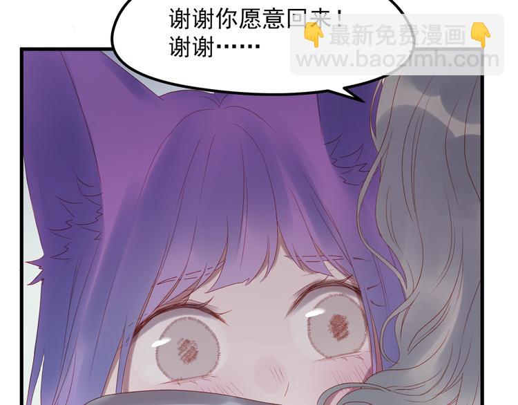 第61话 刺杀(1/2)-第144话