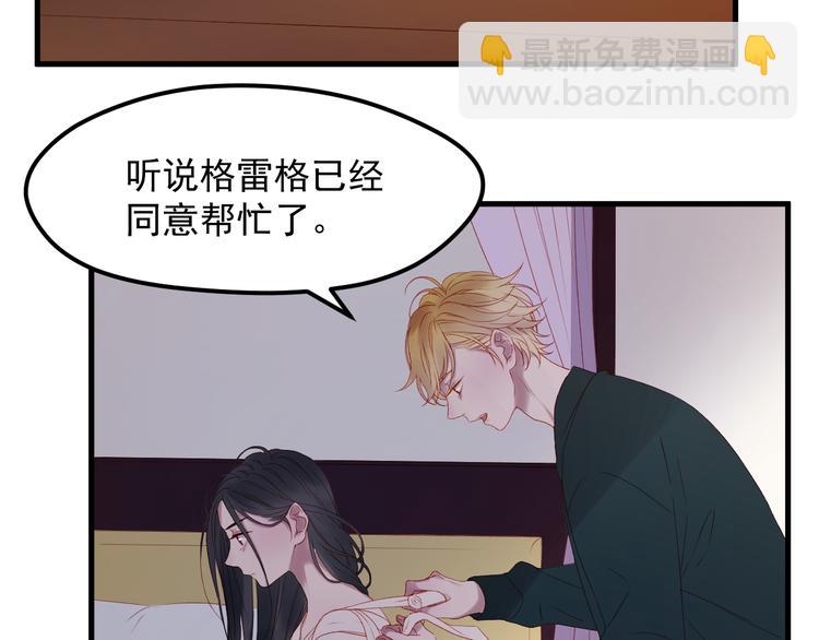 第61话 刺杀(1/2)-第144话