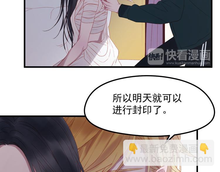 第61话 刺杀(1/2)-第144话